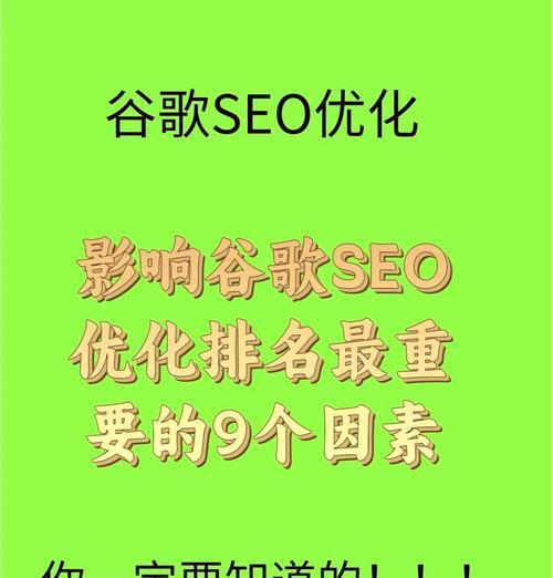 哪些seo优化排名工具最有效？