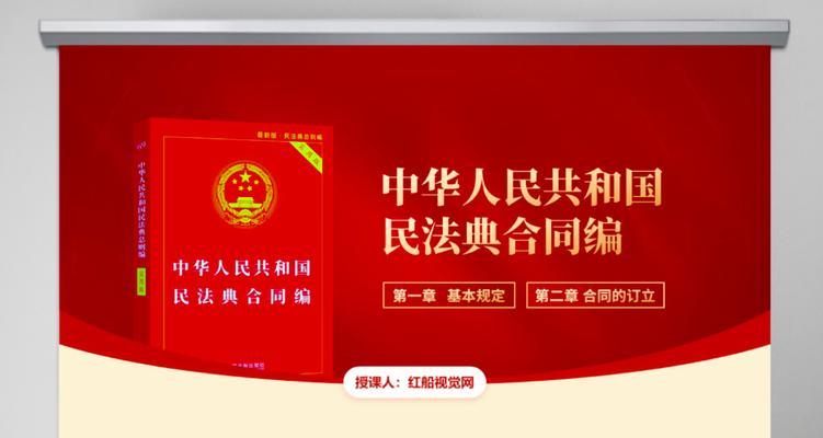 网站制作合同应该包含哪些条款？如何避免纠纷？