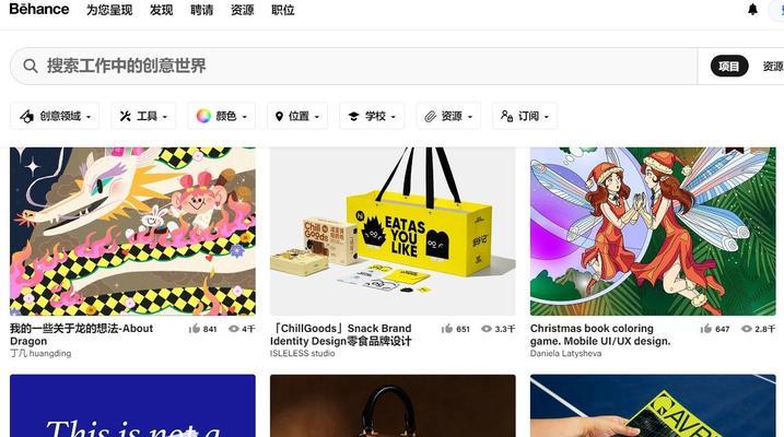 国外设计网站有哪些？如何找到最佳资源？