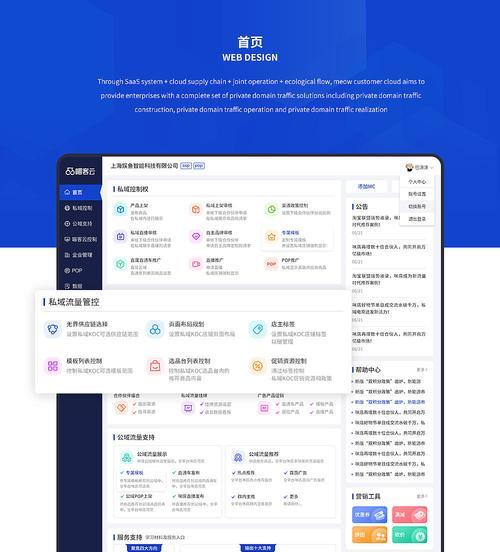 电商网站设计应该注意什么？常见问题有哪些？