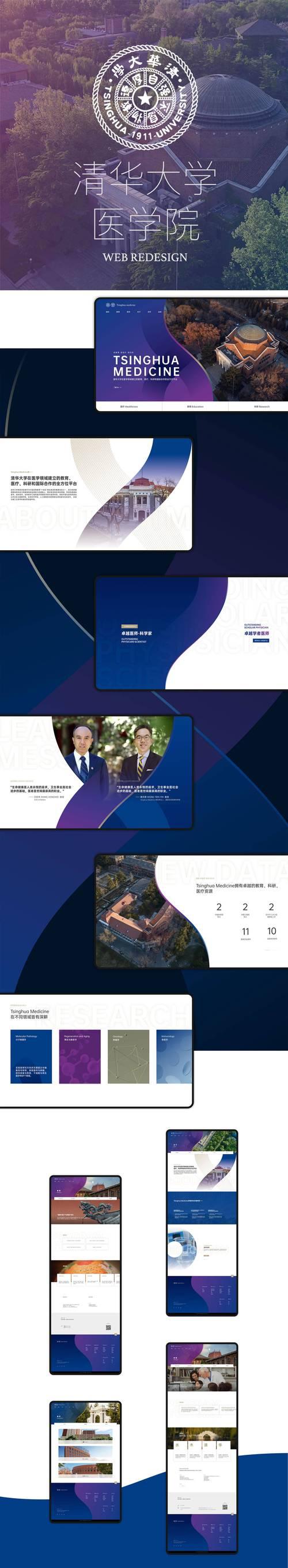网站建设方案是什么？如何选择合适的网站建设方案？