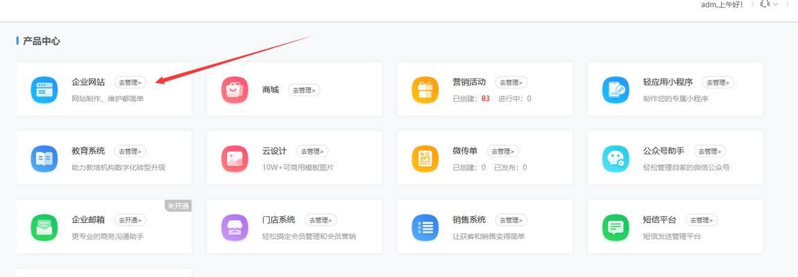 上海网站建设流程详解及所需时间？