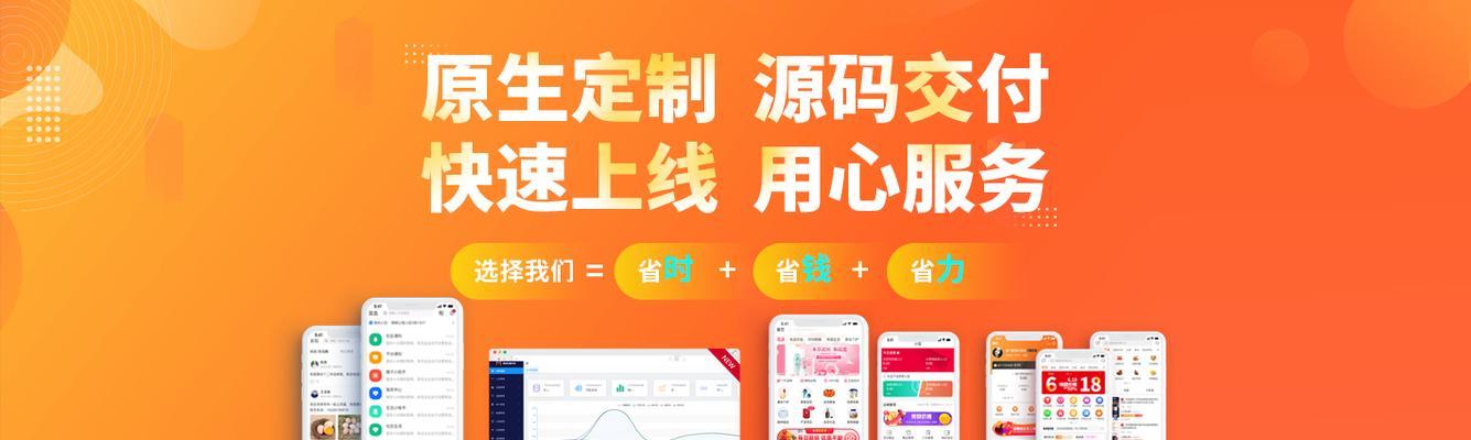 上海网站建设流程详解及所需时间？