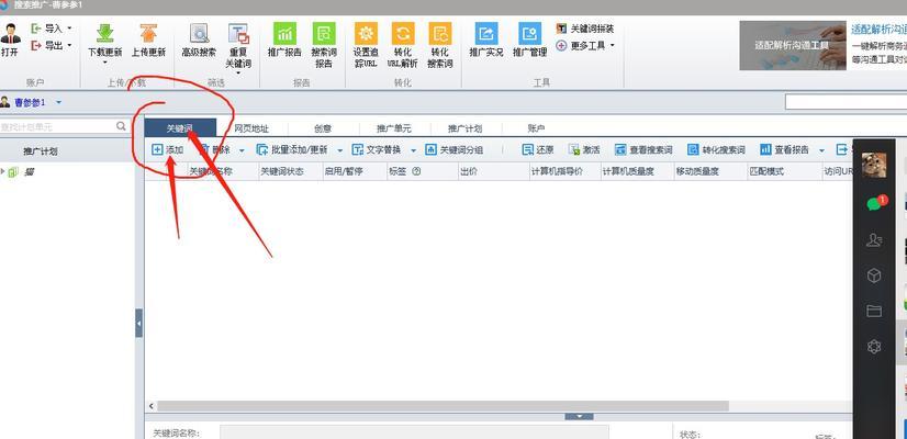 关键词挖掘工具如何使用？掌握正确步骤和技巧是什么？