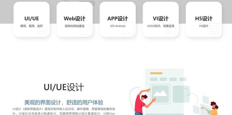 网站制作流程是怎样的？需要多长时间才能完成？