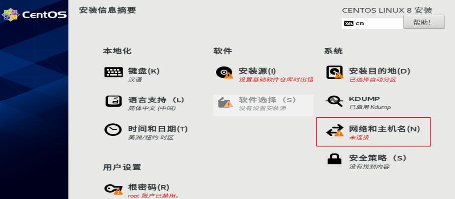 虚拟主机搭建网站的步骤是什么？详细流程解析