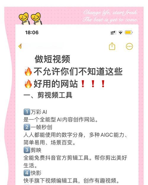 网站制作软件哪个好用快速上手？初学者指南是什么？
