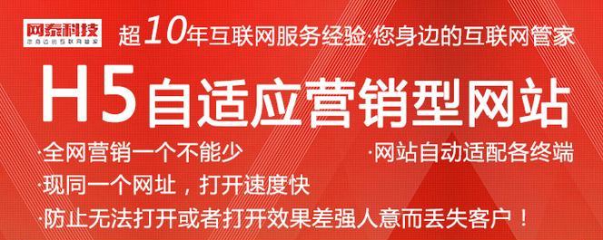 建网站一般多少钱？性价比高的网站建设服务如何选择？