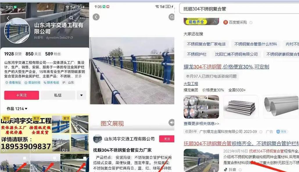 上海关键词优化的费用是多少？如何选择性价比高的服务提供商？