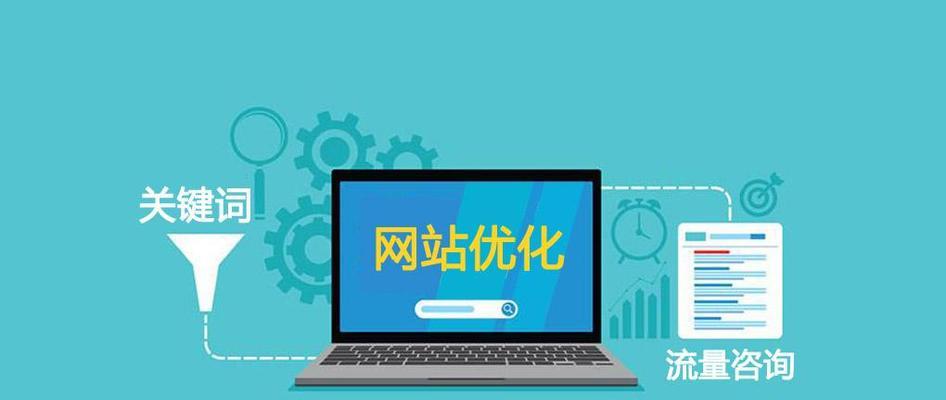 100个免费关键词如何选择？如何利用这些关键词进行优化？