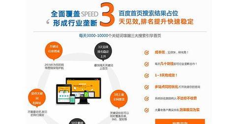 关键词搜索引擎工具有哪些推荐？如何选择合适的SEO工具？