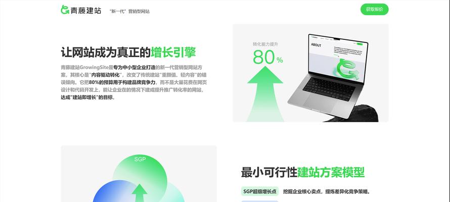 如何选择合适的网站建设服务？需要考虑哪些因素？