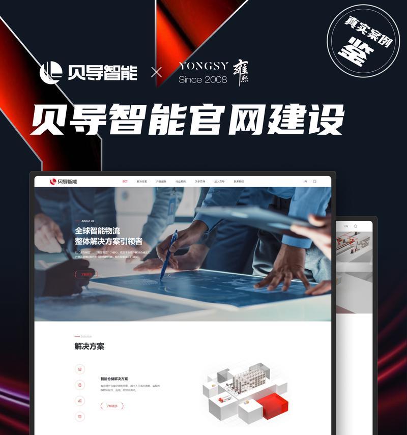如何选择合适的网站建设服务？需要考虑哪些因素？