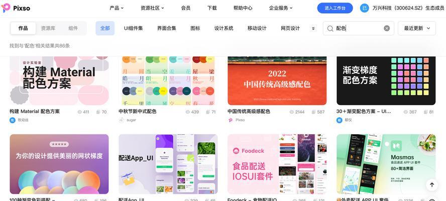 网站制作教程哪里找？初学者应该如何入门？