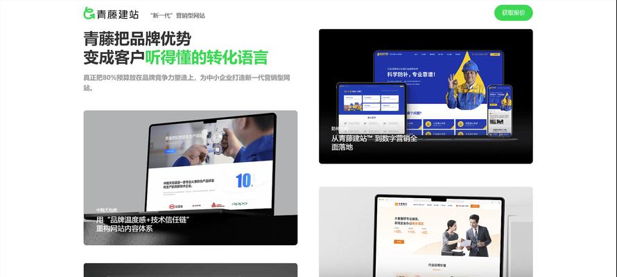 专业网站建设电话是多少？联系流程是什么？