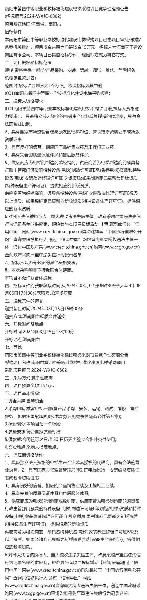 专业网站建设电话是多少？联系流程是什么？