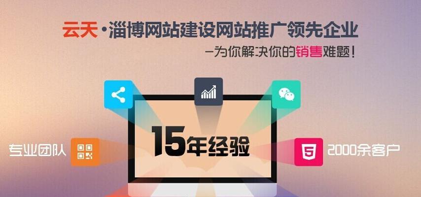 湖南网站建设哪家公司更专业？如何选择最合适的网站建设服务？