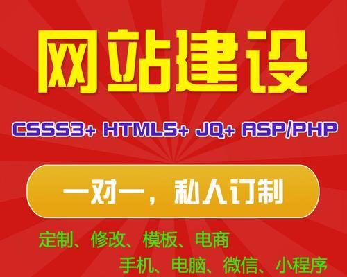 企业网站设计制作需要注意哪些要点？如何打造专业且用户友好的网站？
