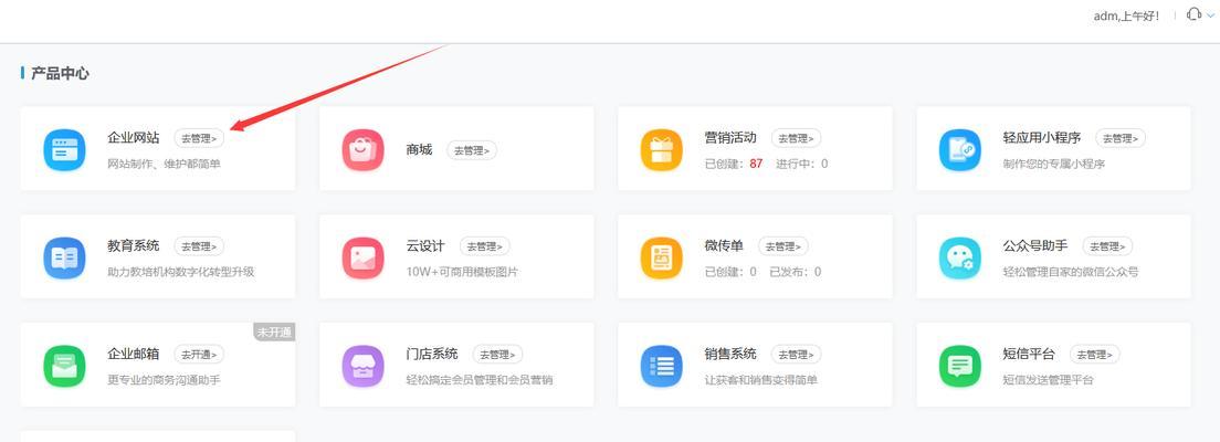 设计网站建设的标准是什么？流程包括哪些关键步骤？