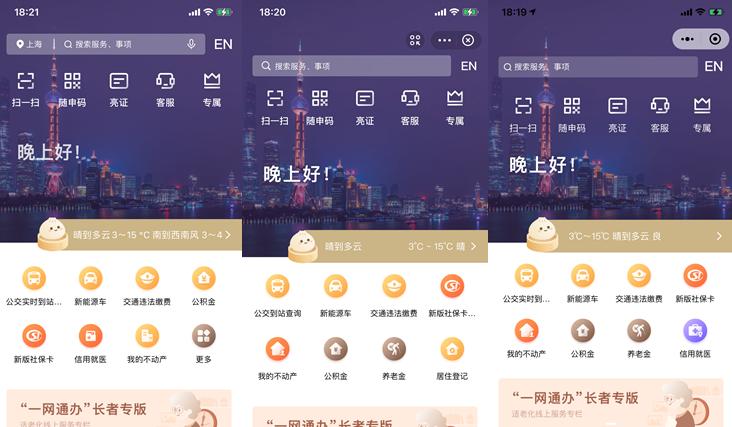 上海门户网站制作流程是什么？需要哪些步骤？