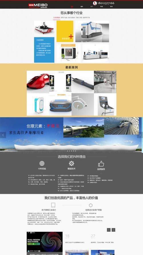 无锡seo公司有哪些？选择合适无锡seo公司的标准是什么？