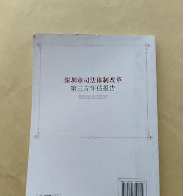 深圳网站制作费用是多少？性价比如何评估？