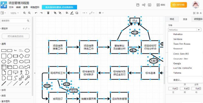 流程图在线制作网站如何选择？哪个平台更适合初学者？