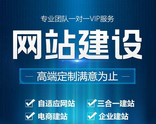 高端网站建设哪家更值得选择？判断标准是什么？