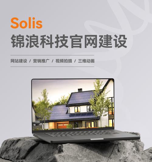 高端网站建设哪家更值得选择？判断标准是什么？
