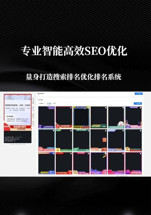 SEO如何优化关键词排名？有哪些技巧？