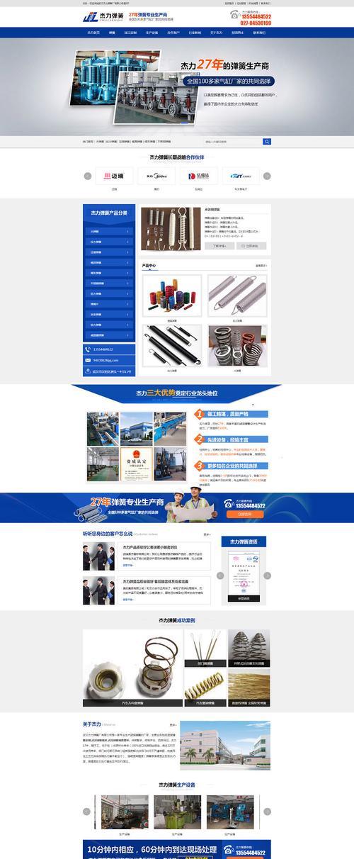 SEO如何优化关键词排名？有哪些技巧？