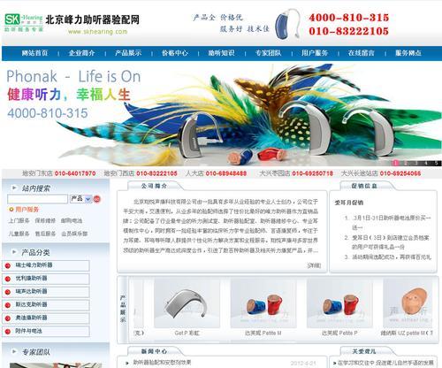 上海品牌网站建设的优势是什么？为什么选择上海网站建设？