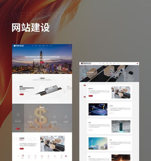 网站建设专业的优势在哪里？为什么选择专业网站建设服务？