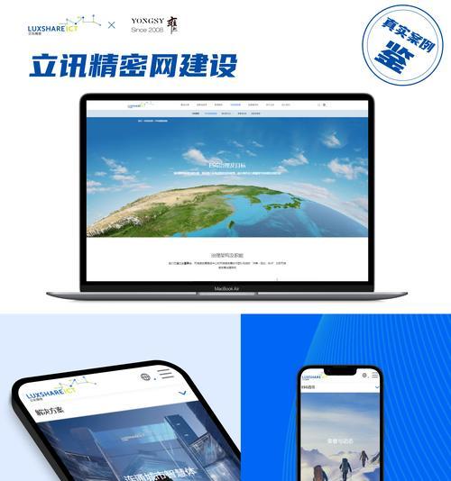 高端网站设计要点有哪些？如何通过设计吸引用户留存？