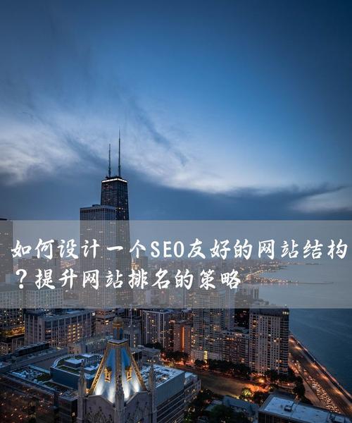 上海网站seo排名如何提升？提升网站排名有哪些有效方法？