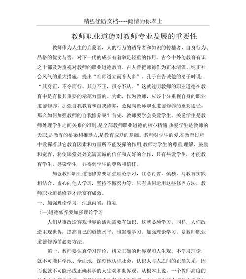 乳山网站设计流程是怎样的？如何确保网站设计的专业性？