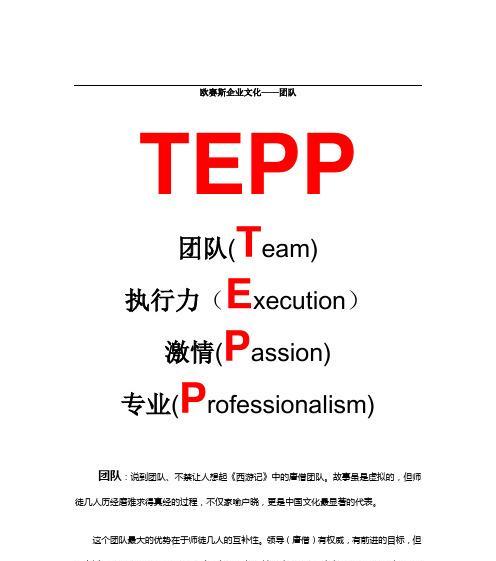 乳山网站设计流程是怎样的？如何确保网站设计的专业性？