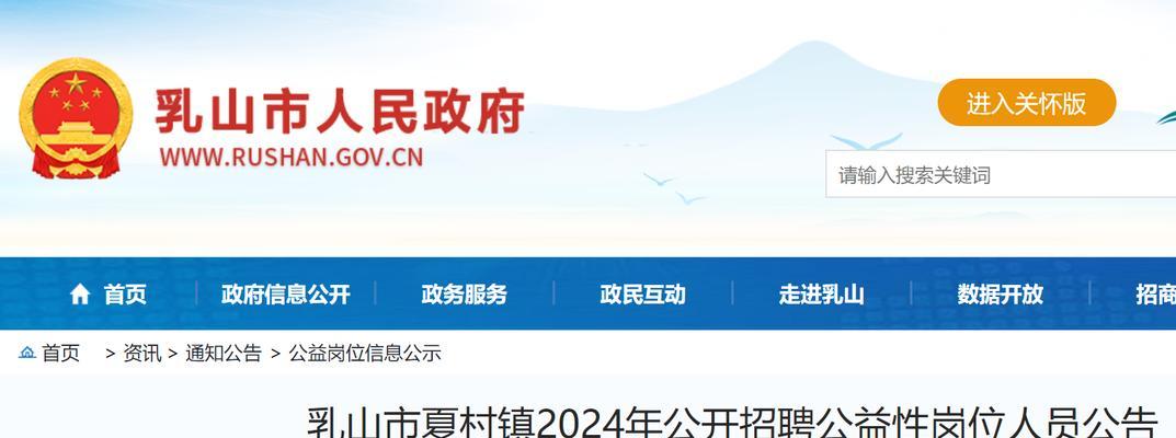乳山网站设计流程是怎样的？如何确保网站设计的专业性？