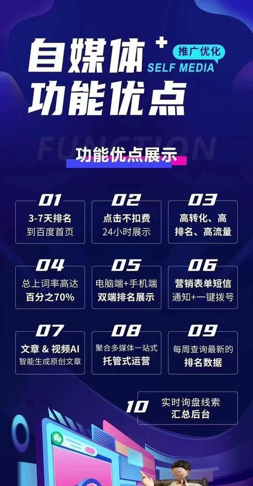 搜索引擎关键词优化方法是什么？优化效果如何正确评估？