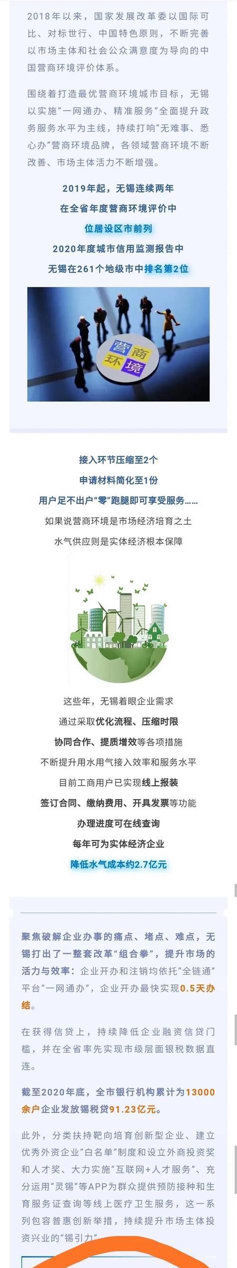 无锡seo优化中常见问题有哪些？如何有效解决？