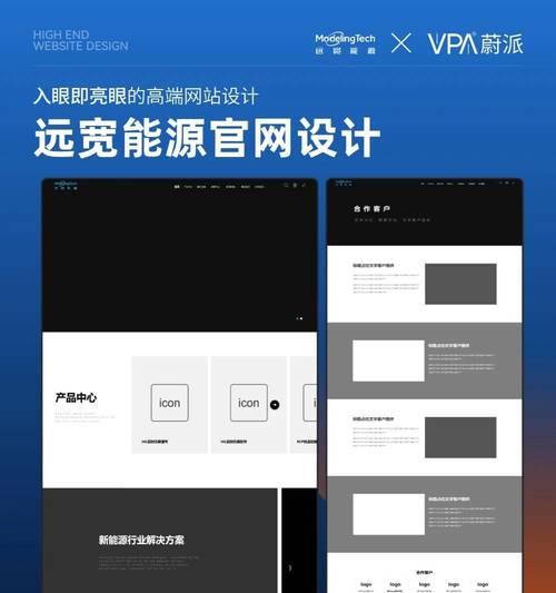 上海品牌网站建设的优势在哪里？为什么选择上海建站？