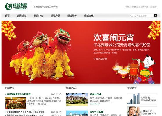 上海品牌网站建设的优势在哪里？为什么选择上海建站？
