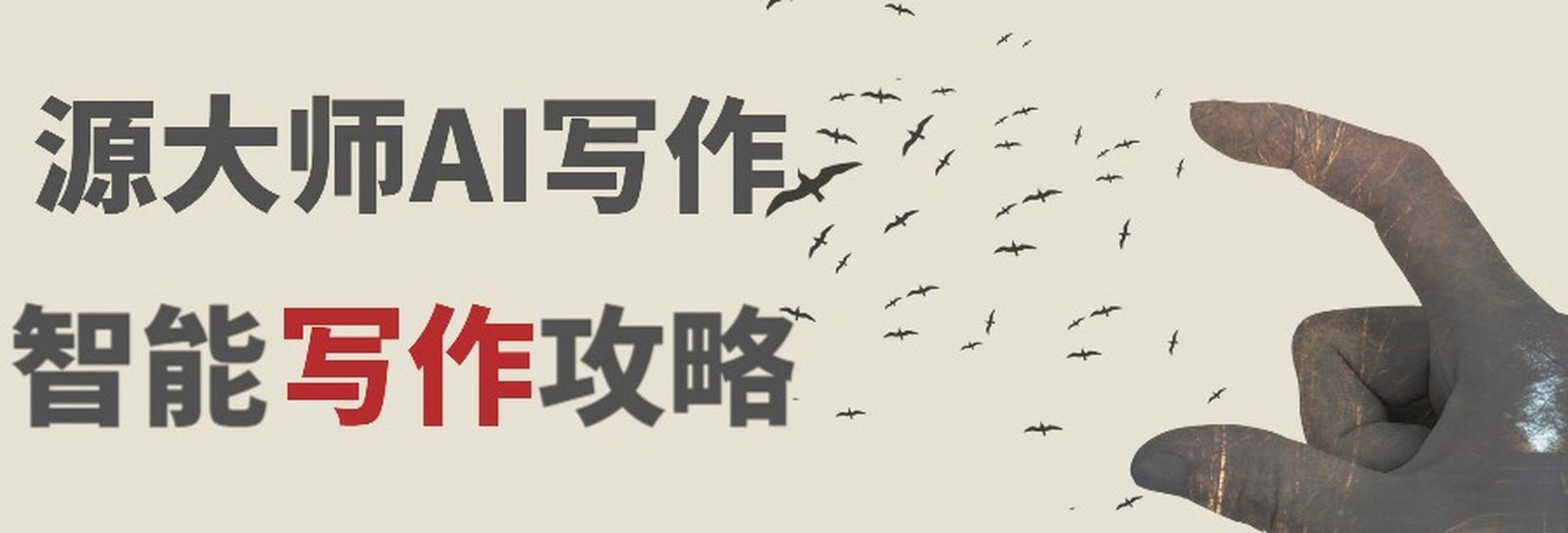 网站设计应该注意哪些SEO推广技巧？如何通过设计提高搜索引擎排名？