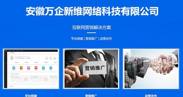 网站设计应该注意哪些SEO推广技巧？如何通过设计提高搜索引擎排名？