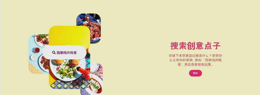 Dribbble设计网站如何使用？如何获取设计灵感？