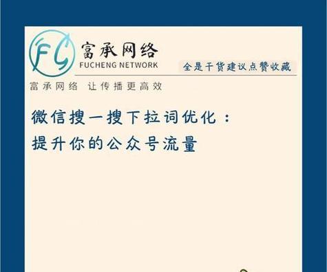 关键词优化的技巧有哪些？如何提升网站SEO效果？