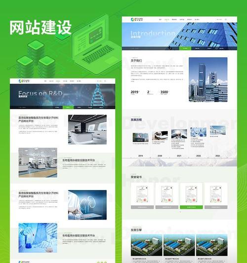 网站设计与制作常见问题有哪些？选择网站建设公司时应注意什么？