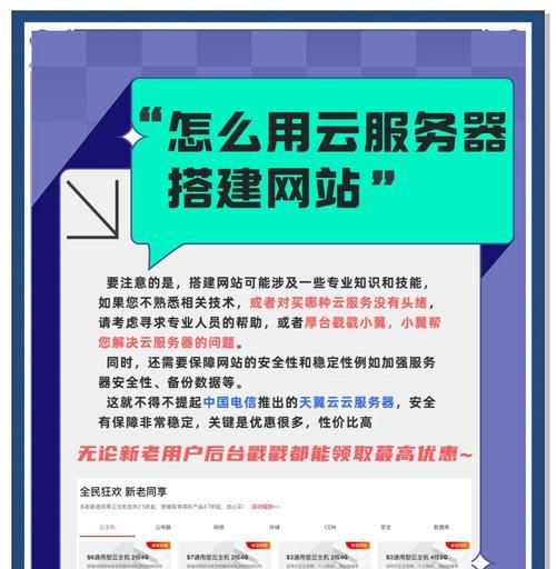 网站制作服务包括哪些内容？一站式建站解决方案有哪些？