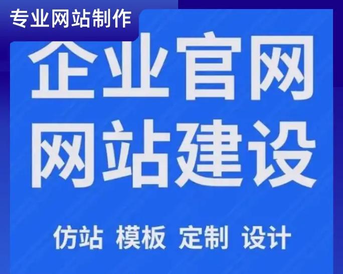 网站制作服务包括哪些内容？一站式建站解决方案有哪些？