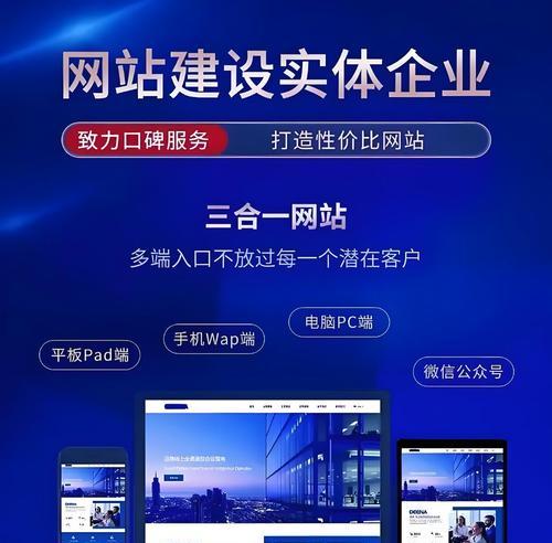 网站制作服务包括哪些内容？一站式建站解决方案有哪些？